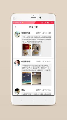 省钱竞拍
