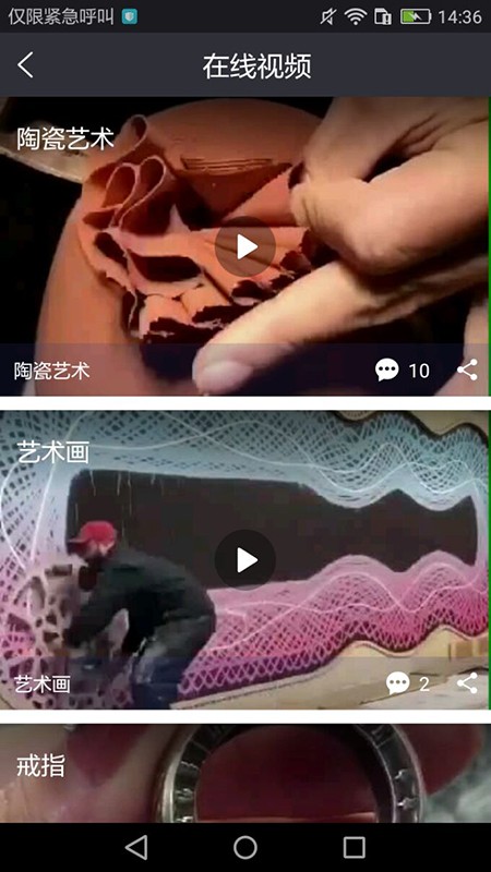 蚌蚌拍当机构端