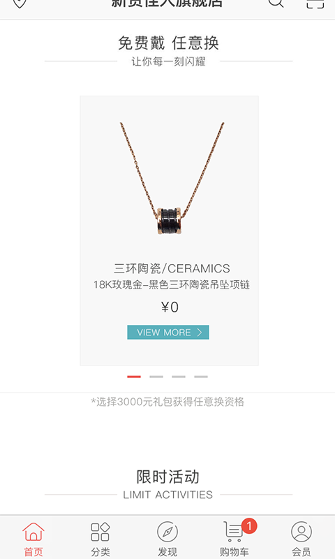 新贵佳人 新贵佳人