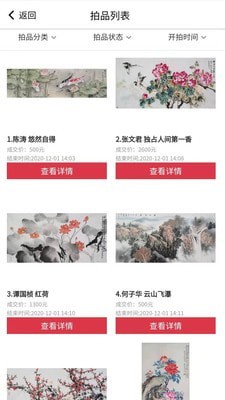 知卓平台 知卓平台