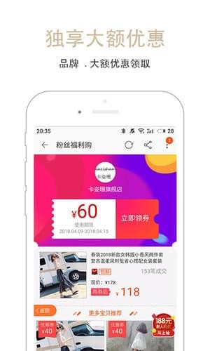 搜狗逛逛优惠app下载