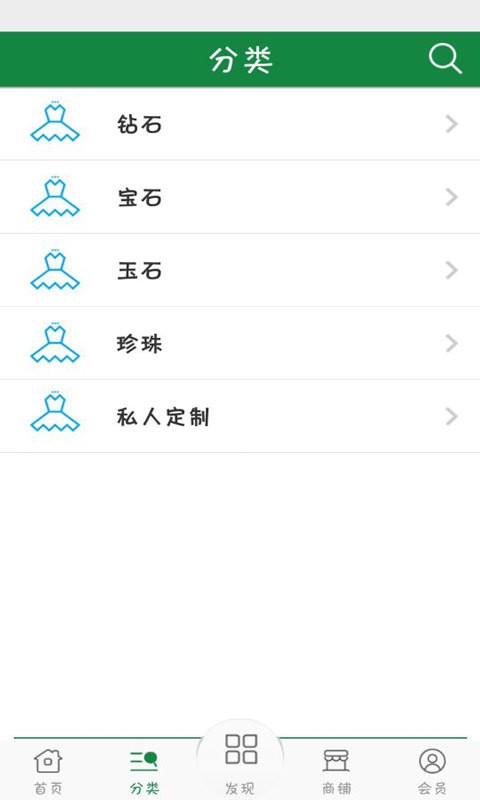 珠宝定制网