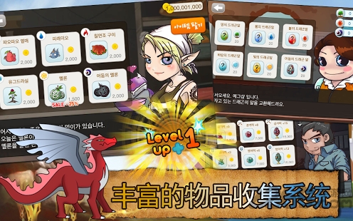 神龙部落最新版