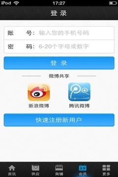 中国珠宝网