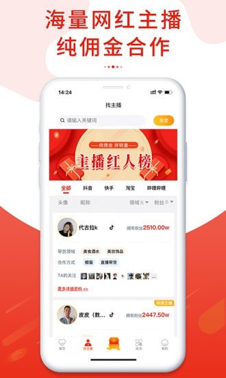 珠宝爆款 珠宝爆款