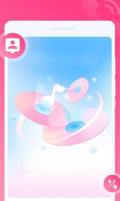 优彩铃声app下载