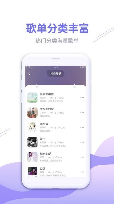 来电彩铃秀app