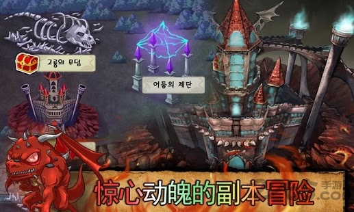 神龙部落最新版