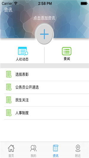 云南人社12333 云南人社12333