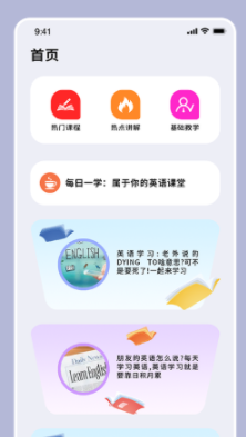 19课堂开课啦 19课堂开课啦