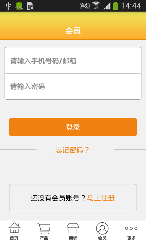 珠宝首饰之家