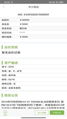 必得北京 必得北京