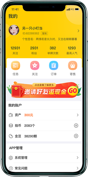 爆品趣拍 爆品趣拍