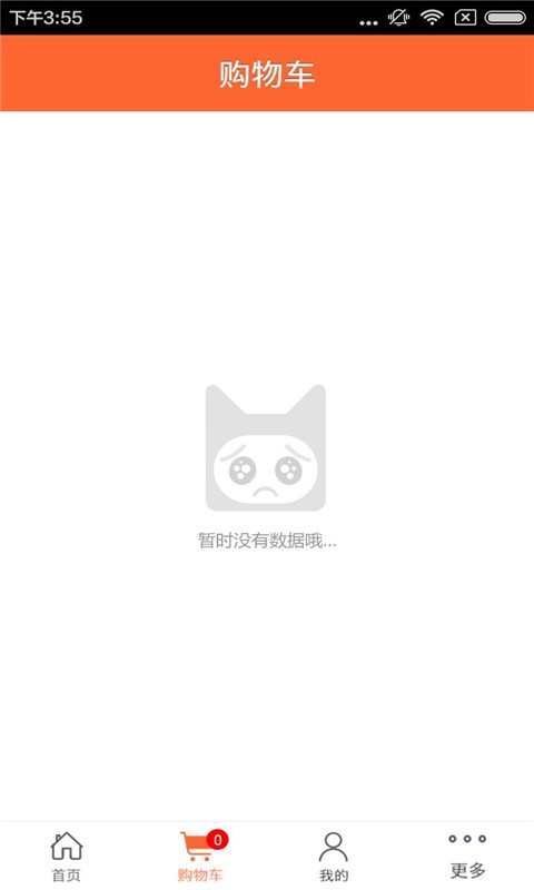 云南珠宝