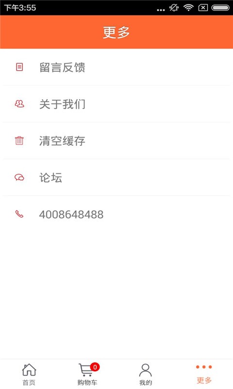 云南珠宝