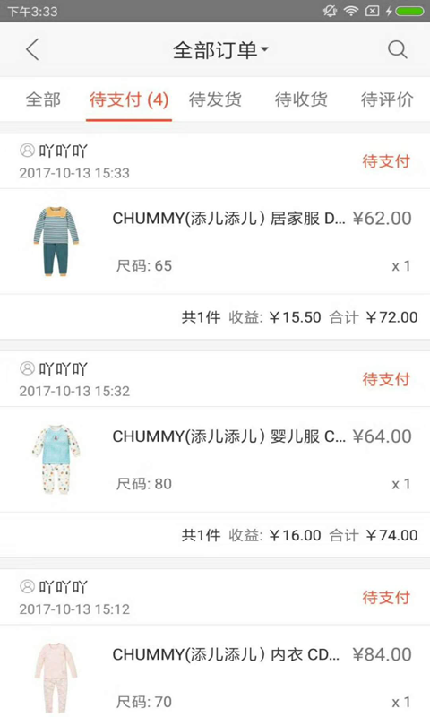 名品掌柜 名品掌柜