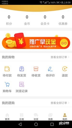 玉龙云集