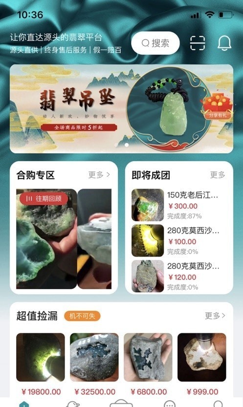 有猿翡翠 有猿翡翠