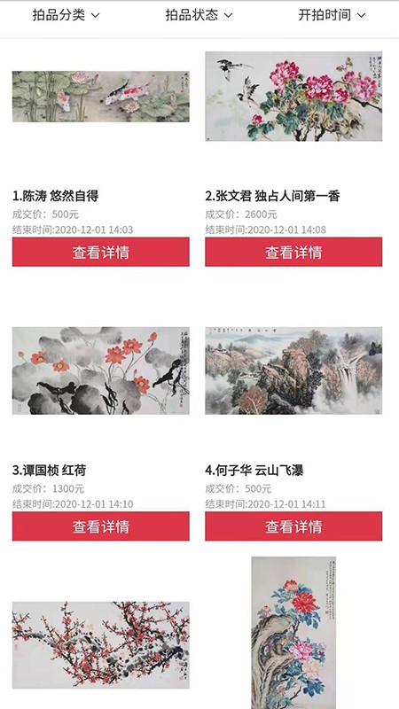 知卓平台 知卓平台