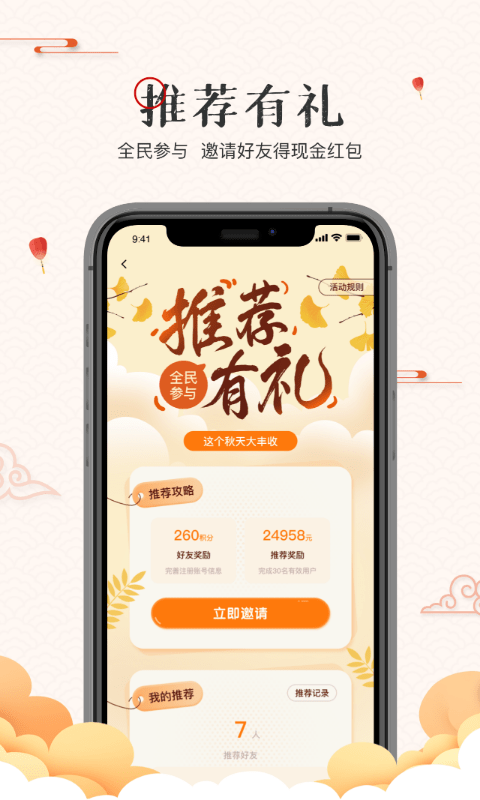 翰墨拍卖 翰墨拍卖