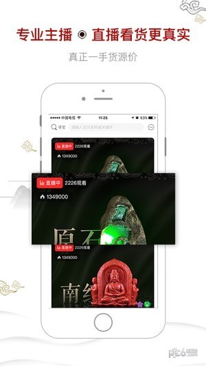 久宝app下载