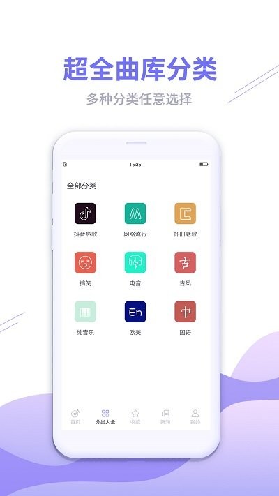 来电彩铃秀app