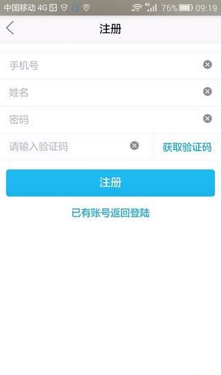 贸宝云珠宝商城