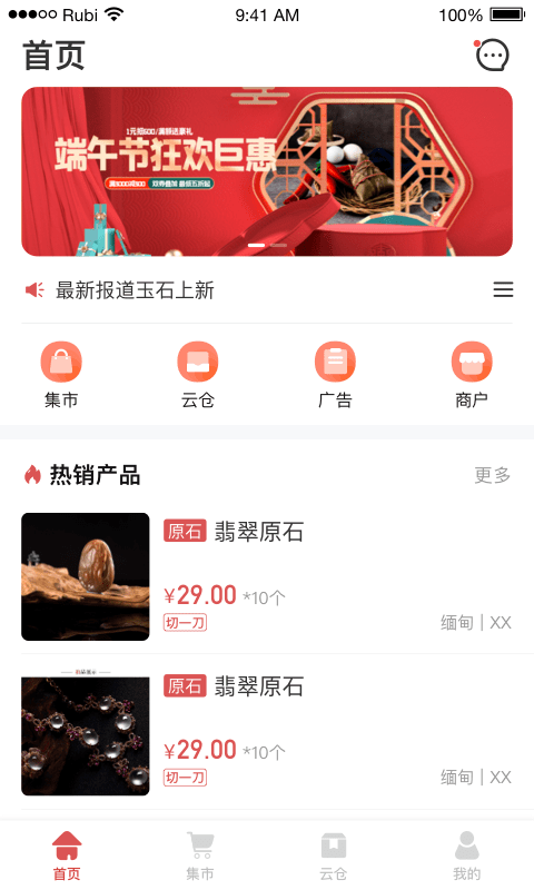 满堂金玉 满堂金玉