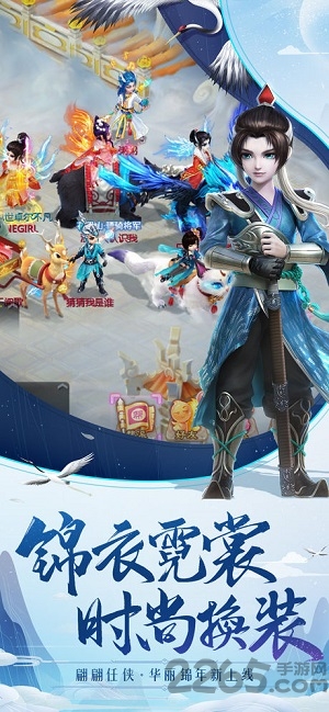 大话西游当乐客户端