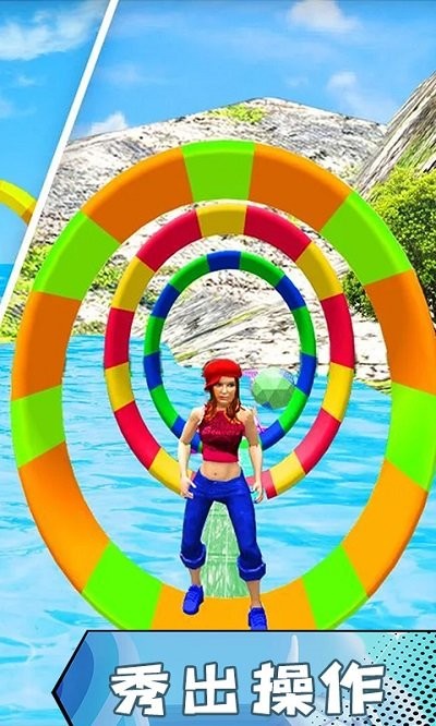 水上无限跑酷最新版