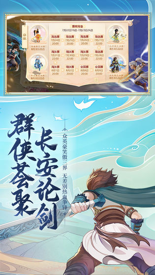 大话西游taptap 大话西游taptap