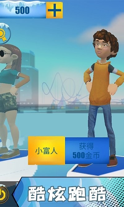 水上无限跑酷最新版