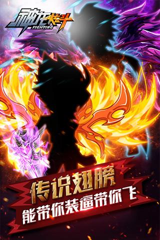 神龙炫斗游戏