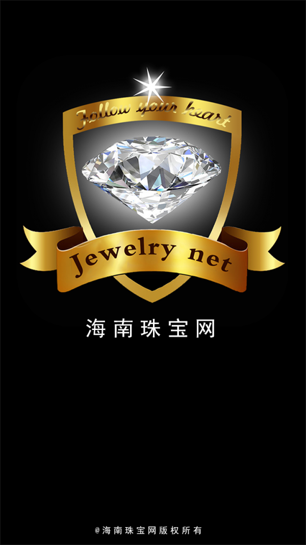 珠宝网