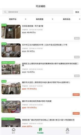 凯利达竞拍网 凯利达竞拍网