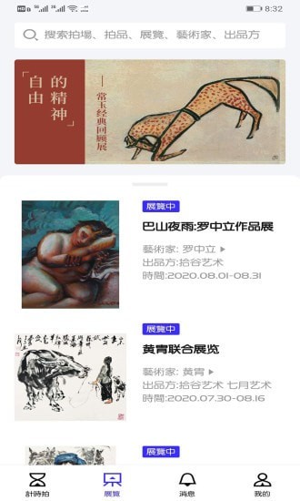 艺术鲸