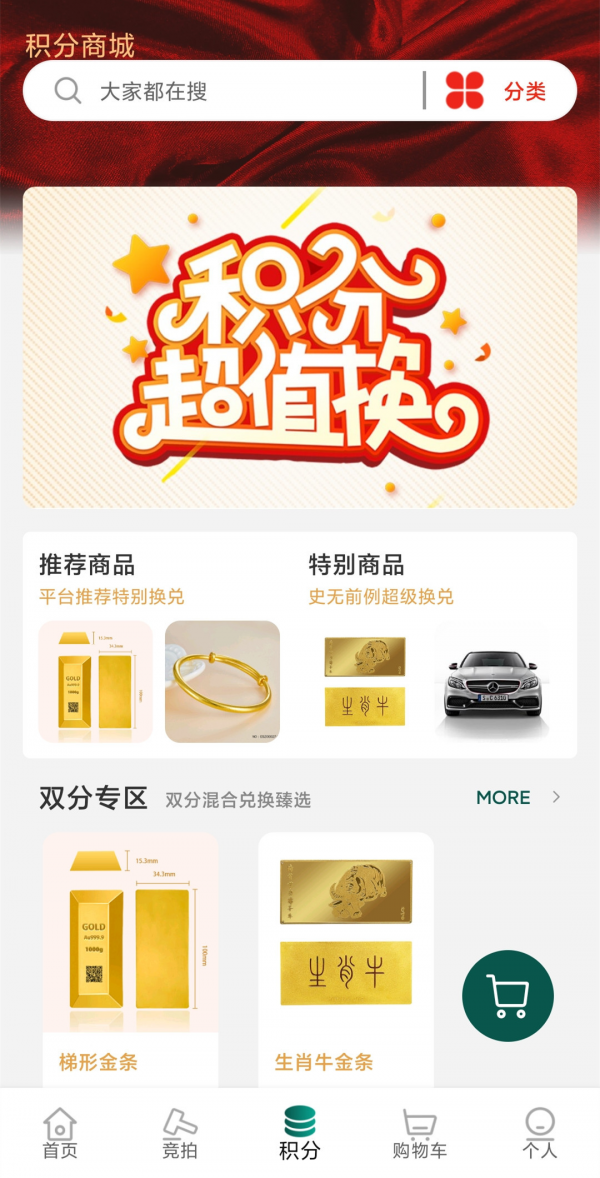 中金古法 中金古法