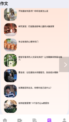 19课堂开课啦 19课堂开课啦