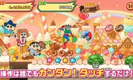 奔跑吧蜡笔小新手机版