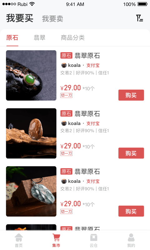 满堂金玉 满堂金玉