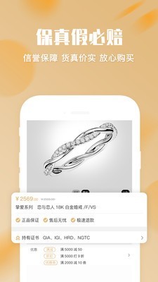 口袋珠宝 口袋珠宝