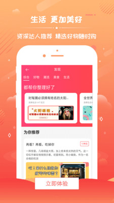 拉折扣
