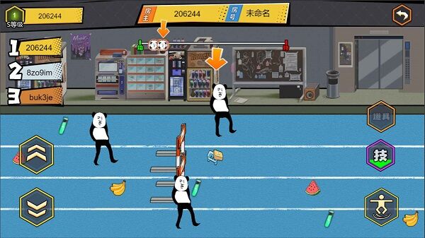 我要冲冲冲游戏