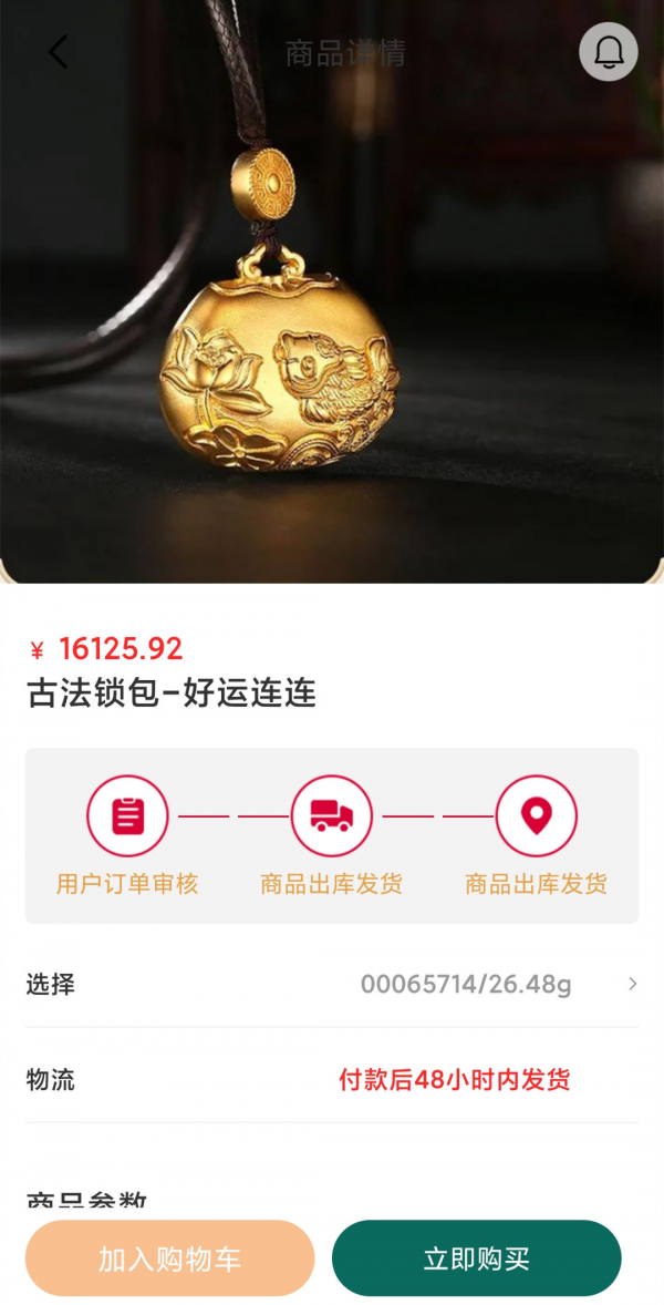中金古法 中金古法