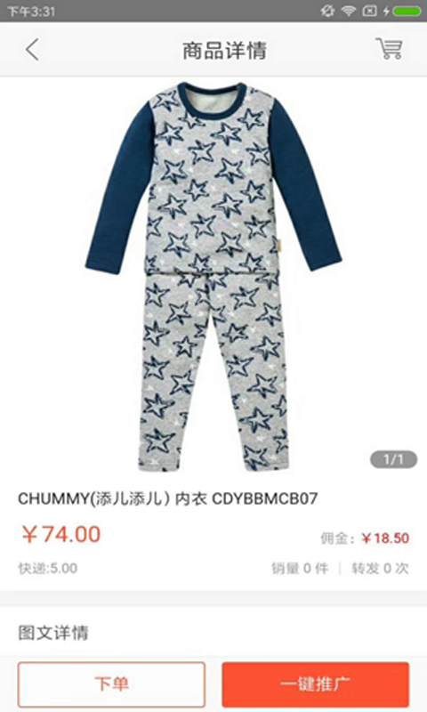 名品掌柜 名品掌柜