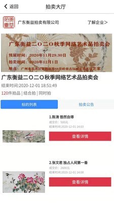 知卓平台 知卓平台