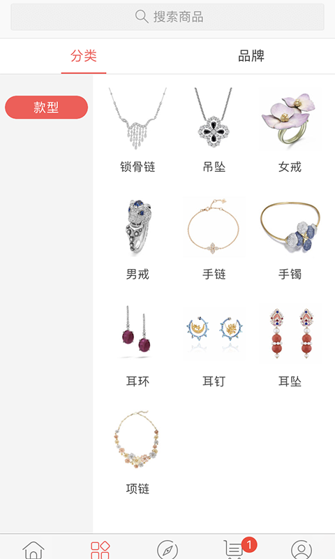 新贵佳人 新贵佳人