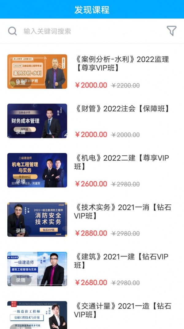 龙匠网校 龙匠网校