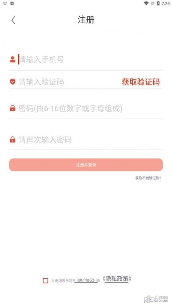 刻学得智 刻学得智