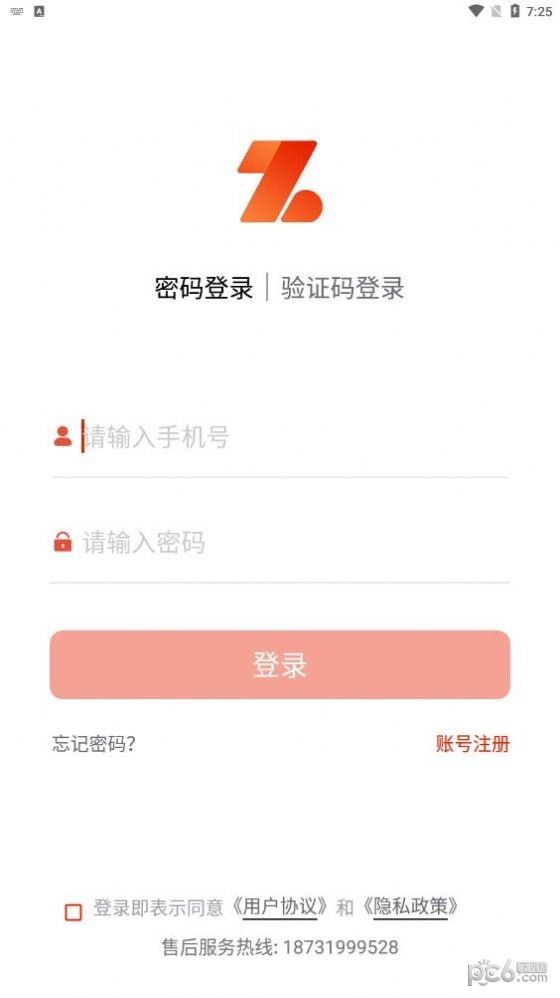 刻学得智 刻学得智